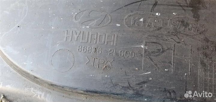 Локер передний правый Hyundai i30 2007-2012