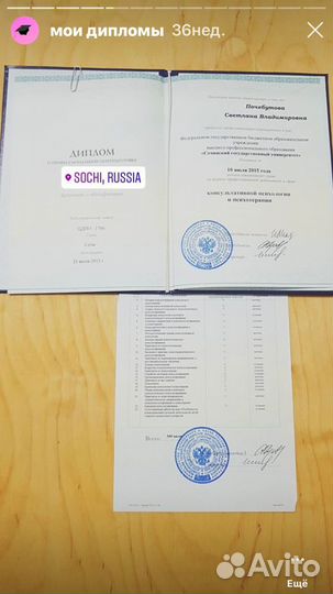 Логопед. Дефектолог