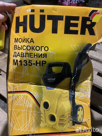 Автомойка высокого давления Huter