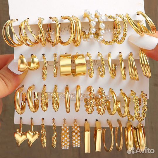 Серьги набор