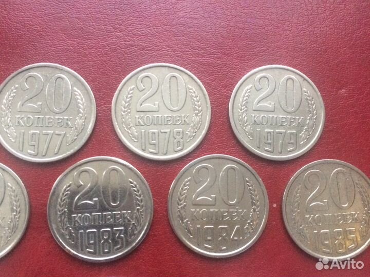 Монеты 20 копеек 1961-1991 год