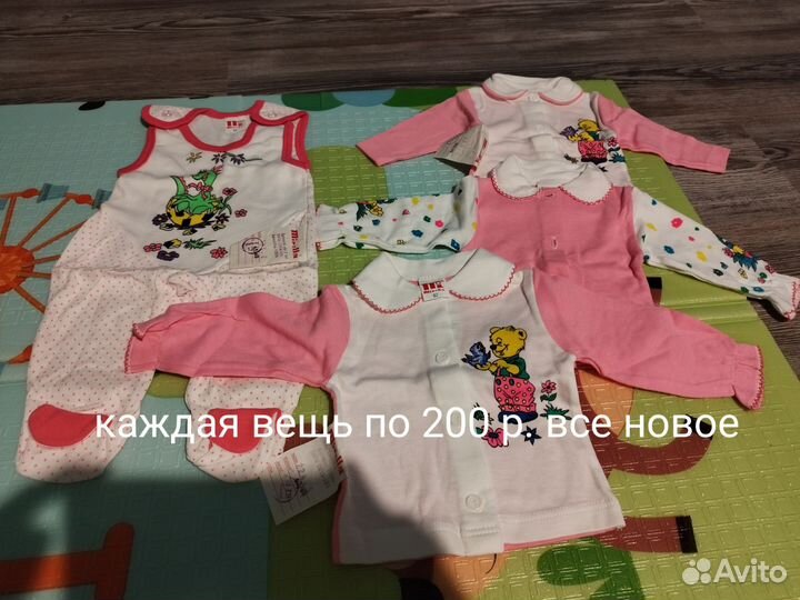 Детская одежда для девочек