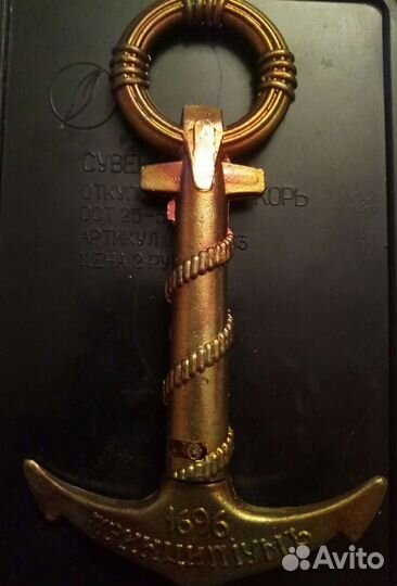 Сувенир якорь штопор