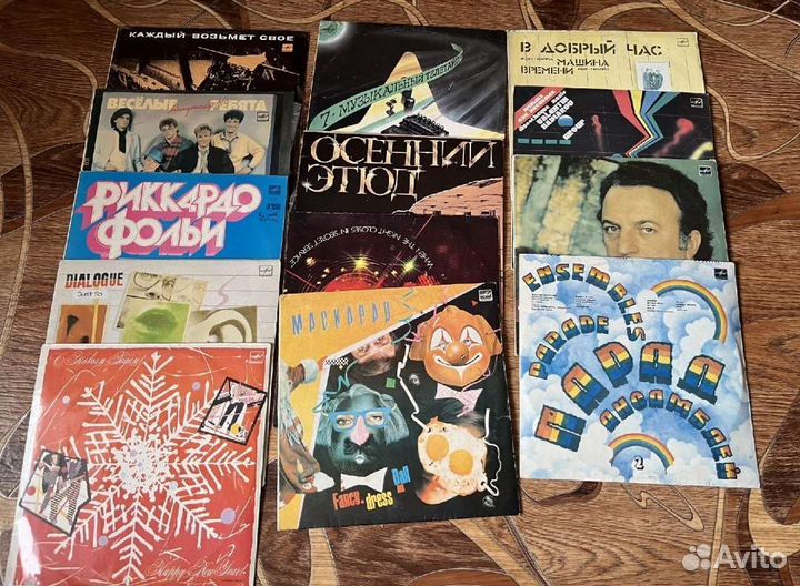 Виниловые пластинки