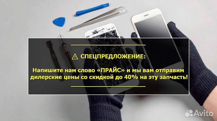 Рамка дисплея для Honor 10 Lite/Honor 10i Чёрный