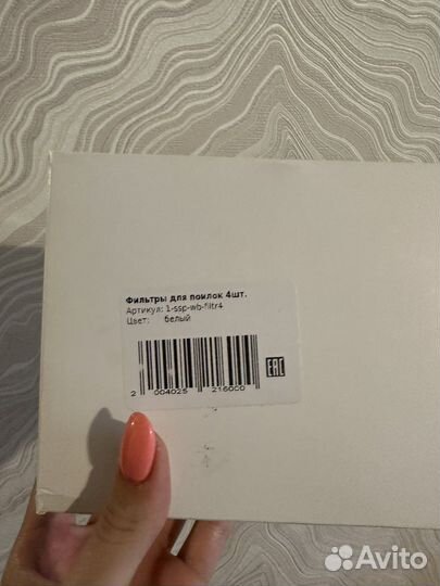 Фильтры для электронной поилки