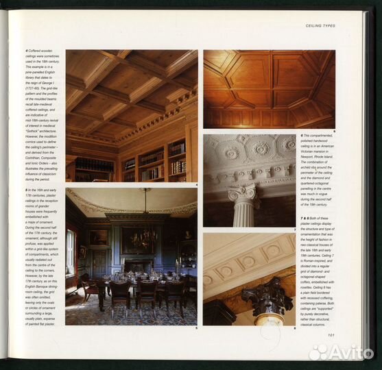 Архитектурные Детали в Картинках. Справочник. 2003