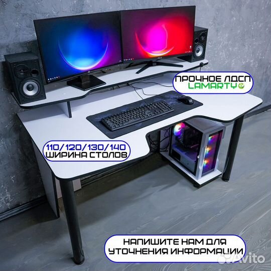 Компьютерный стол для геймера с доставкой