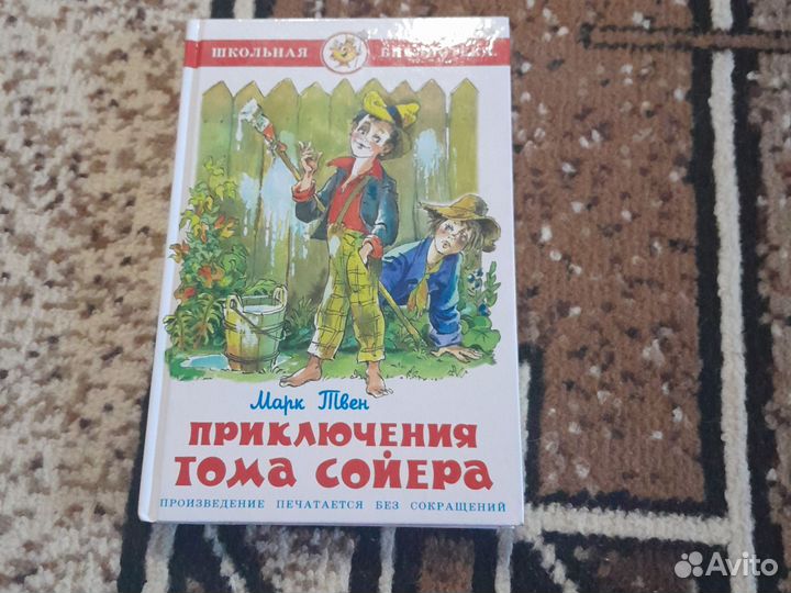 Книги продаю