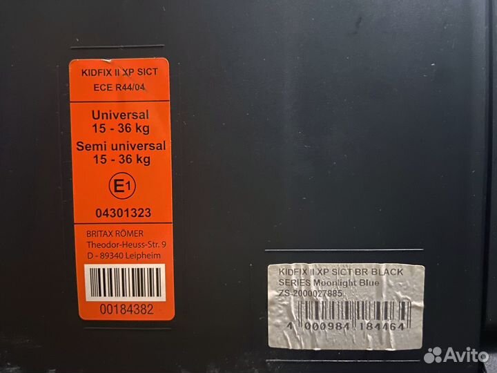 Автомобильное кресло britax romer kidfix 2 хр