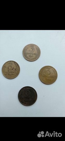 Монеты СССР