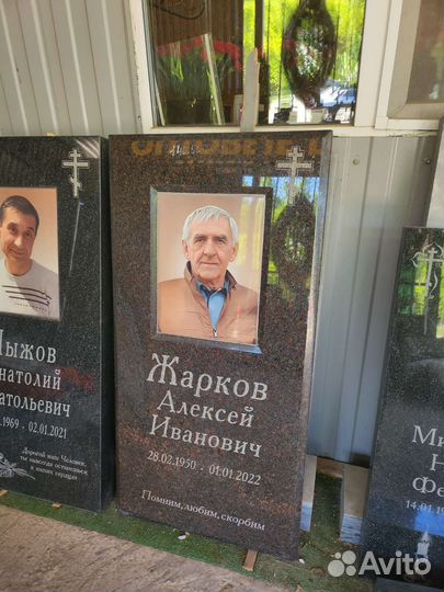 Надгродные памятники на заказ