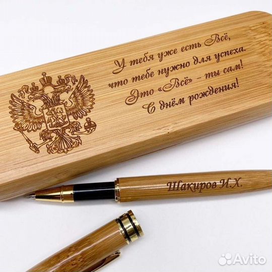 Деревянная ручка футляре с гравировкой