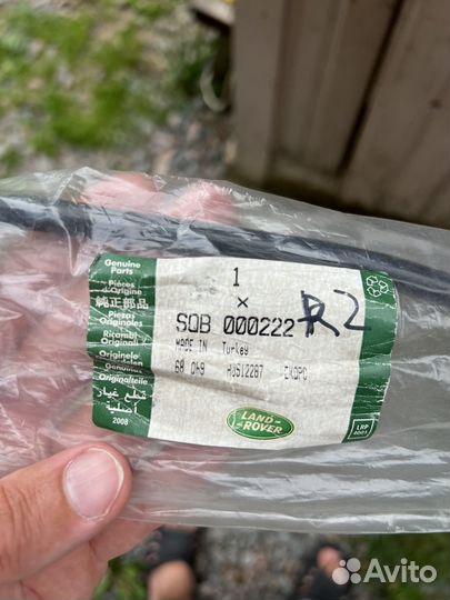 Трубка для вакуумного усилителя discovery 3