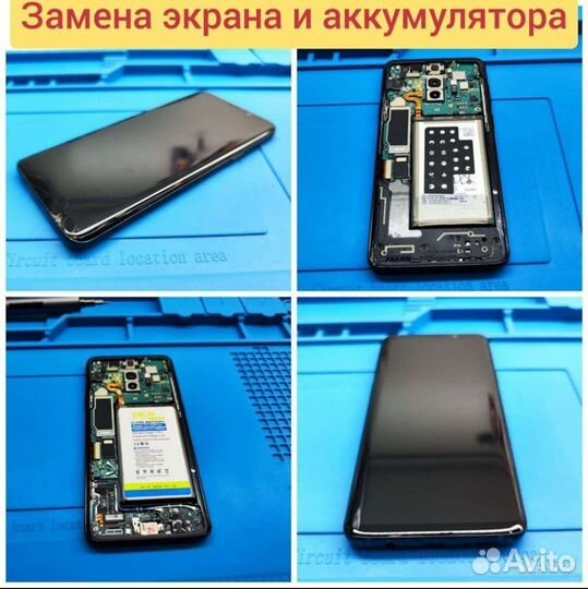 Ремонт телефонов, планшетов, ноутбуков