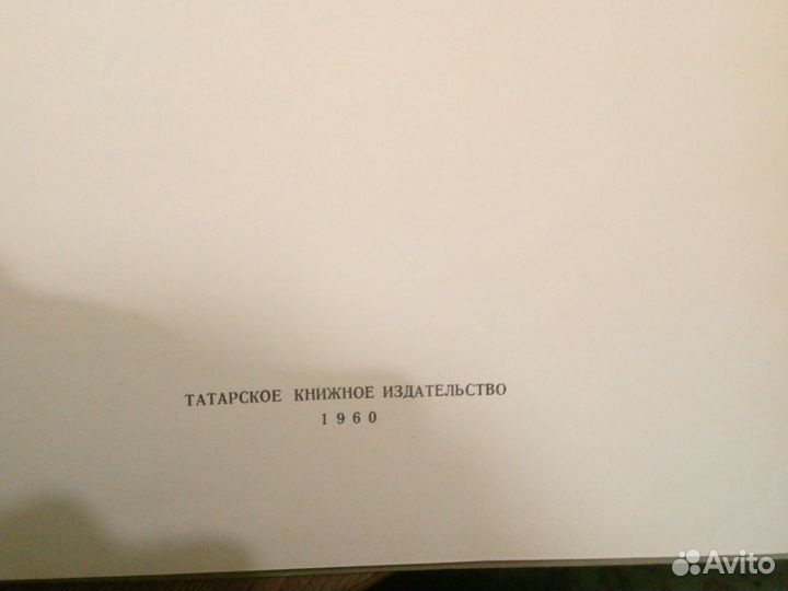 Антикварные книги