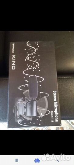 Проффесиональный конденсаторный стереомикрофон