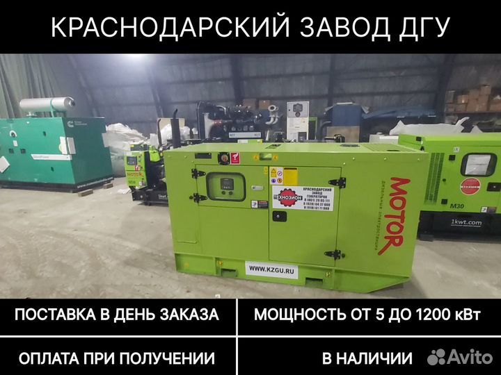 Дизельный генератор 1600 кВт в контейнере с авр