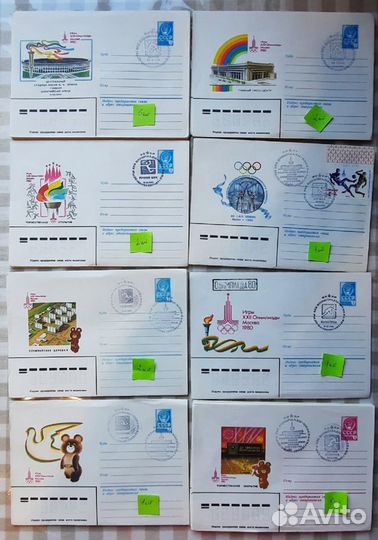 Конверты со спецгашением Олимпиада 80 СССР