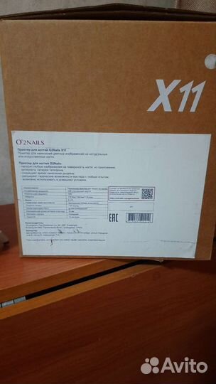Принтер для ногтей O2Nails fullmate X11