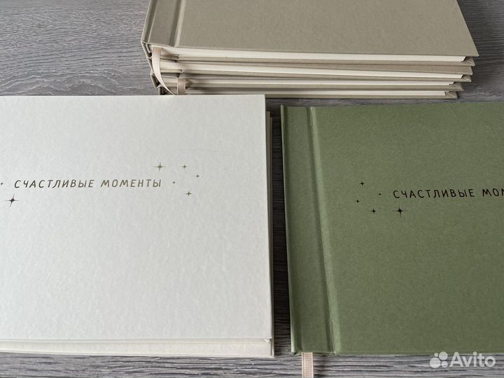 Альбом для рисования, фотоальбом, блокнот