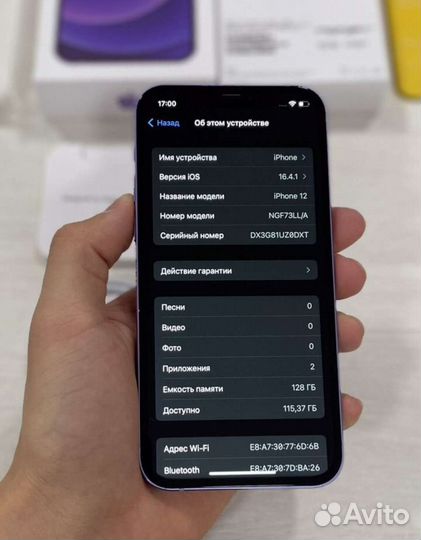 iPhone 12 128Gb Purple