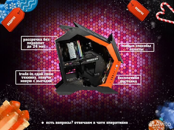Игровой пк / RTX 4070 / RTX 4080 / i9