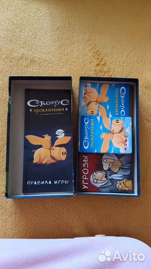 Настольная игра свинтус