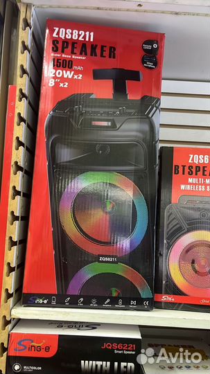 Портативная беспроводная Bluetooth колонка ZQS8211