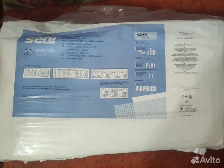 Памперсы для взрослых seni 2 (medium)