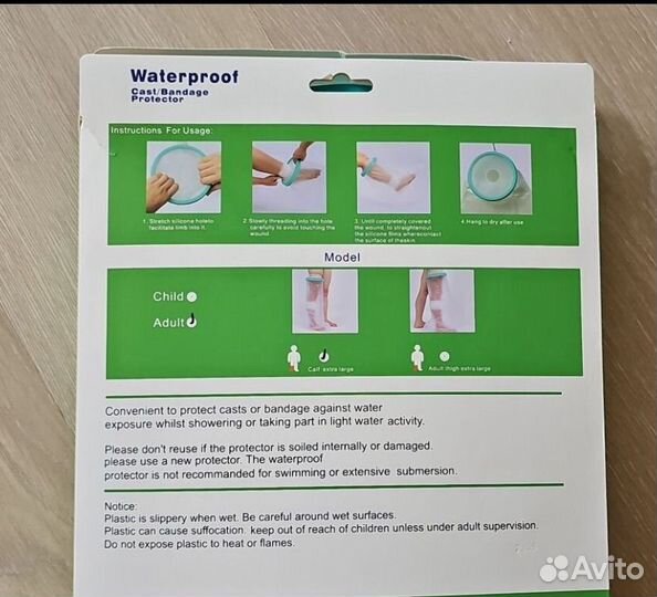 Защитный чехол на гипс. Водонепронецаемый