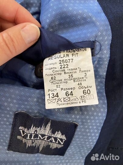 Продам школьный костюм