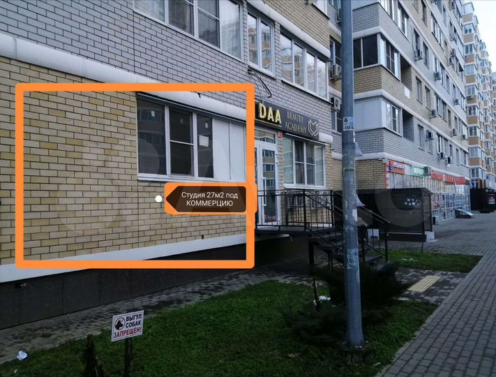 Офис, 27 м²