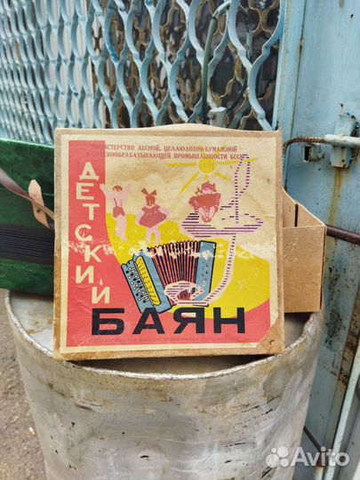Баян детский бсср