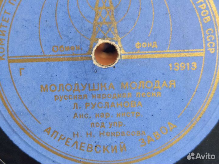 Пластинки к патефону 6 штук