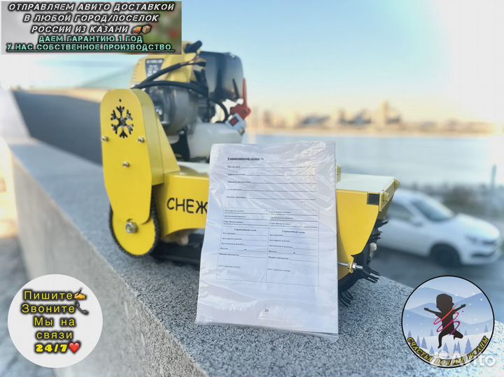 Гусеничный модуль для детского снегоката новый