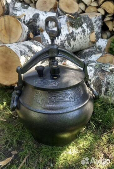 Aфганский казaн 30л