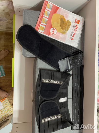 Бандаж для беременных и после родов 4в1