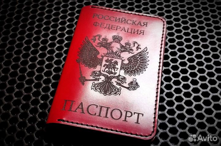 Обложка для паспорта. Натуральная кожа
