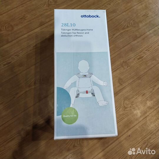 Ортез тюбингера