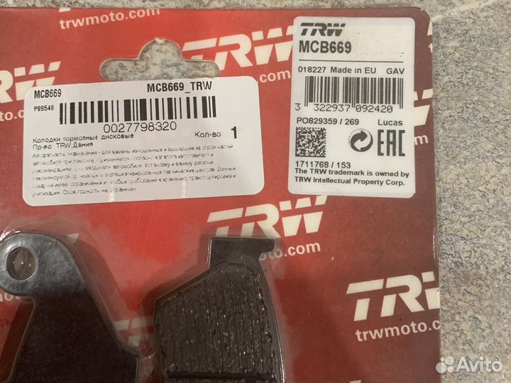 Колодки тормозные дисковые TRW MCB669