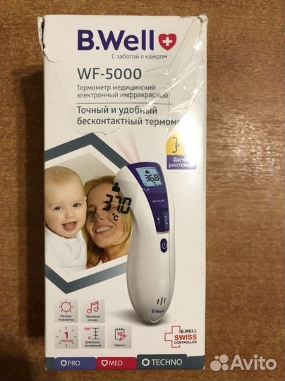 Бесконтактный термометр