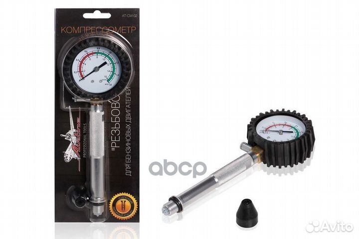Компрессометр airline AT-CM-02 airline