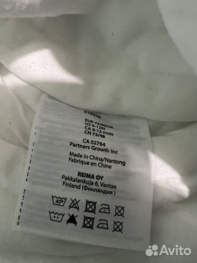 Комбинезон+ Шапка Reima 74/80