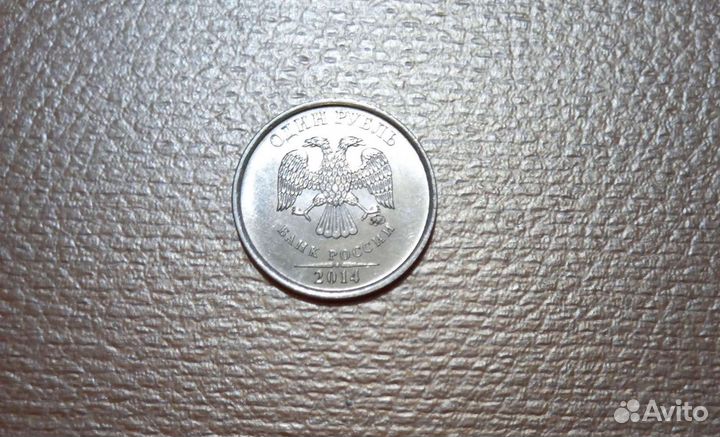 Монеты рубль
