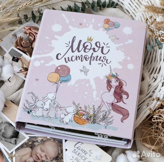 Детский альбом