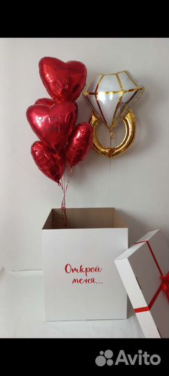 Большая Коробка сюрприз с шарами