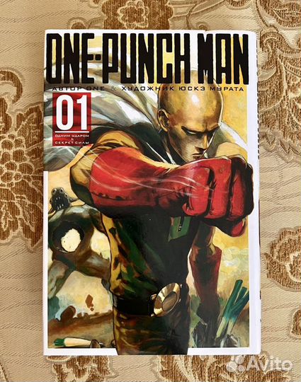 One-punch man, 1 том