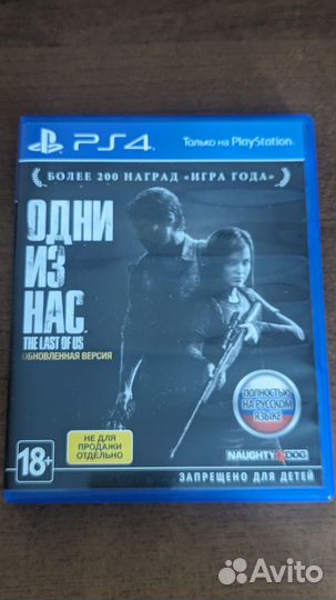 The Last of Us Remastered PS4 диск