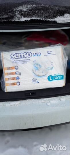 Подгузники для взрослых размер l 30 шт